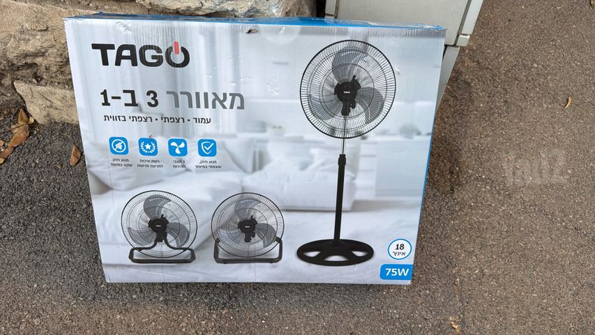 מאוורר 3 ב-1
