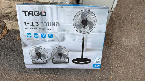 מאוורר 3 ב-1