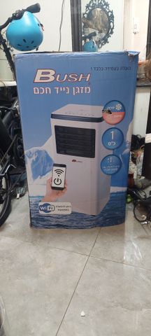 מזגן נייד