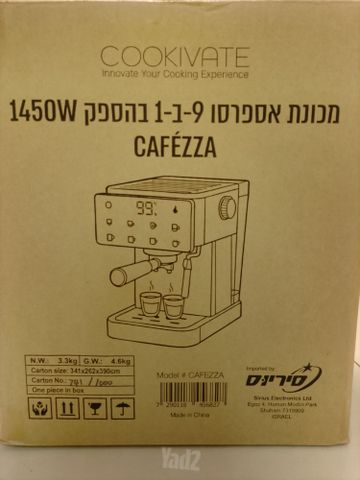 מכונת קפה