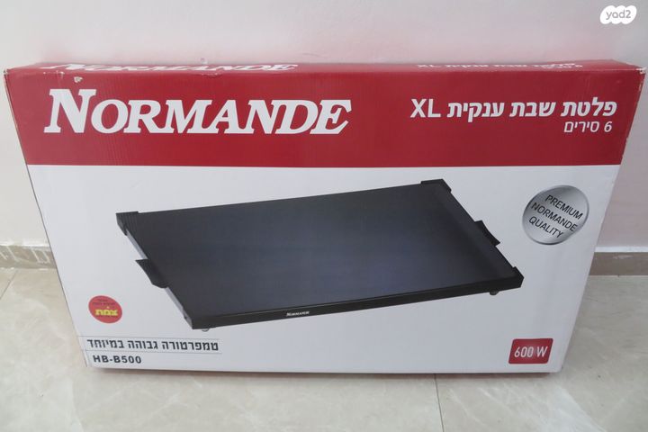 פלטה חשמלית ענקיתXL