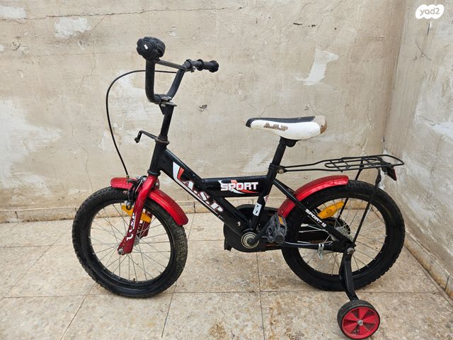 אופניים