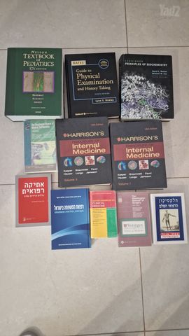ספרים