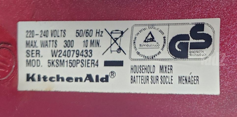 מיקסר Kitchen Aid דגם 5KSM150