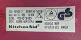 מיקסר Kitchen Aid דגם 5KSM150