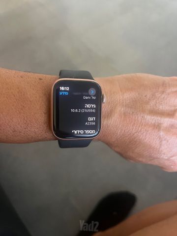 שעון  כחם apple watch celollar