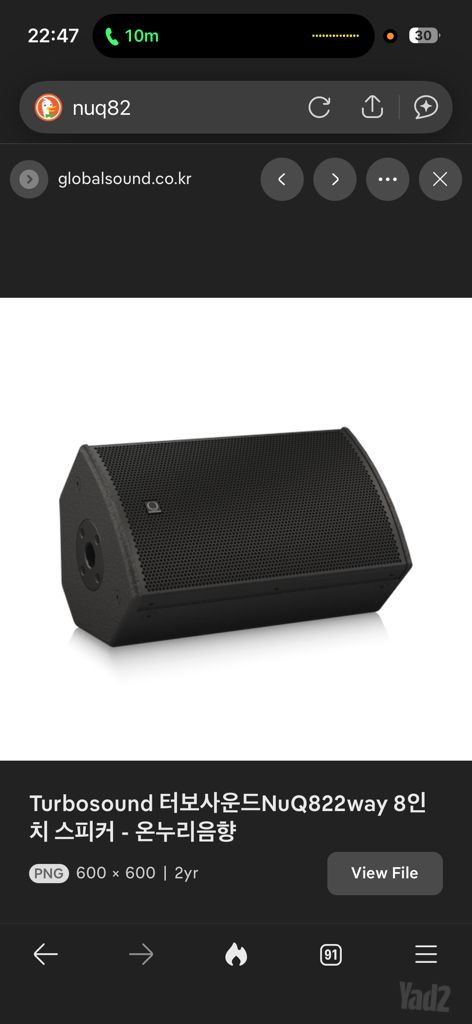 רמקול Turbosound Nuq82