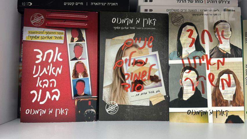 ספרים