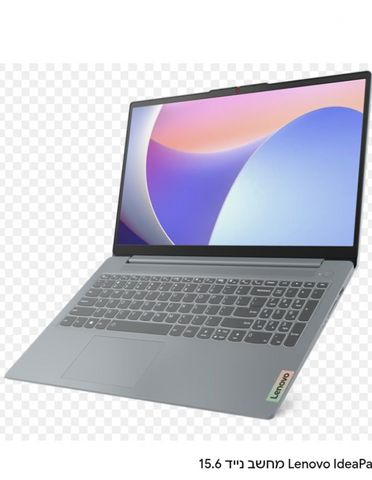 מחשב ניד