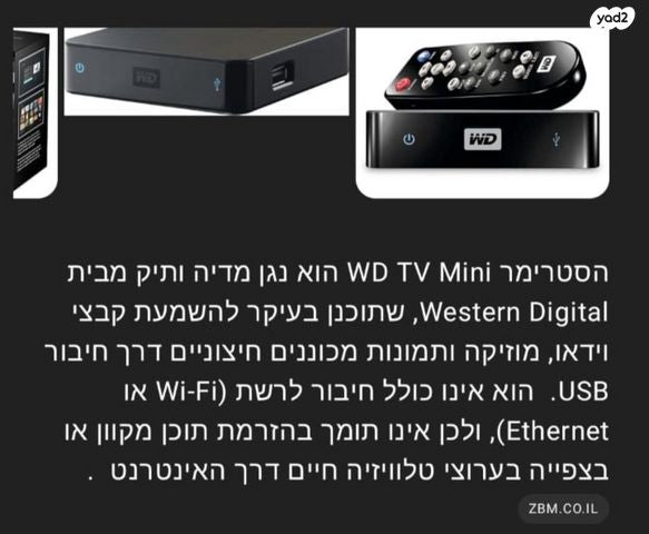 סטרימר
