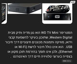 סטרימר
