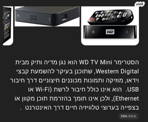 סטרימר
