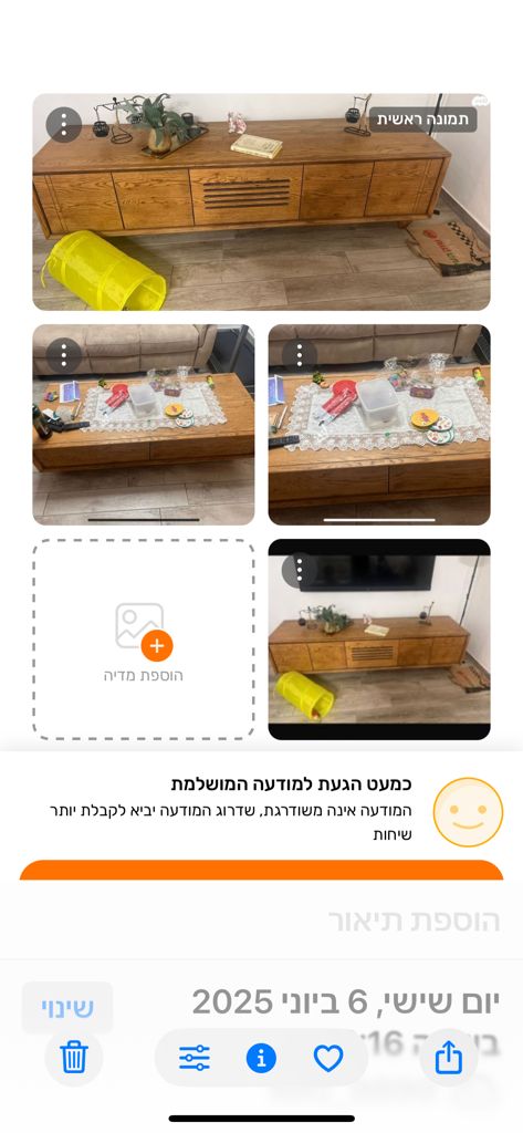 מזנון + שולחן