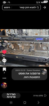 מכונת אספרסו 3 ראשים