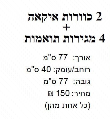 כוורת