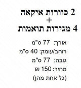כוורת