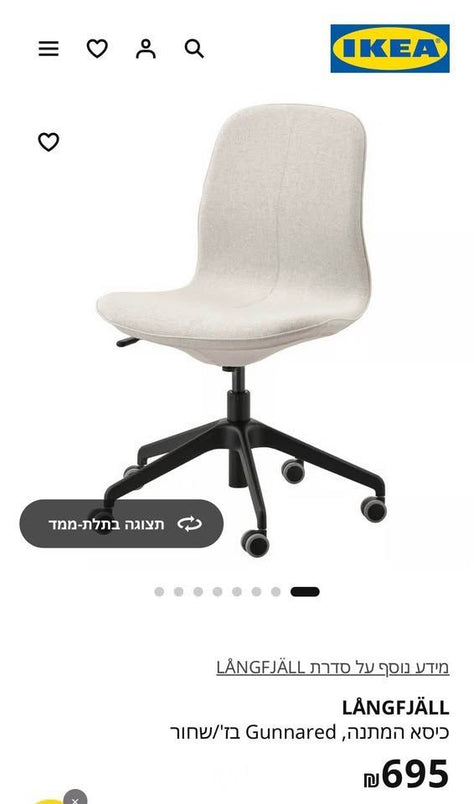 כסא