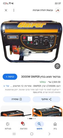 גנרטור