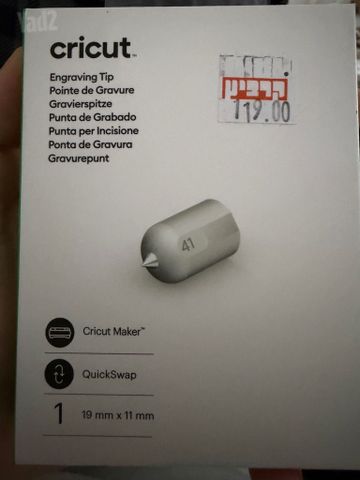 ראש סכין 41 Cricut