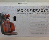 מושב עיסוי