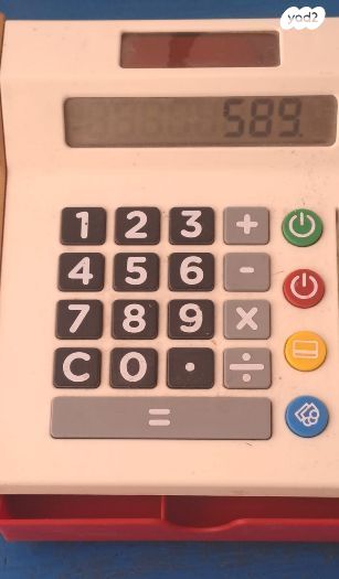 קופה איכותית מעץ לילדים