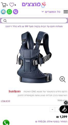 מנשא