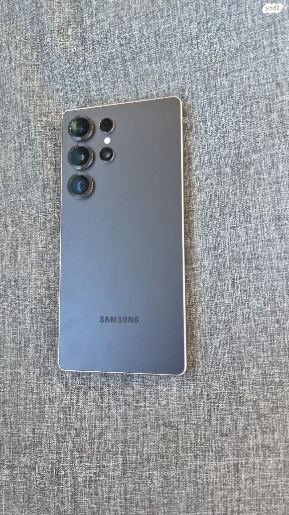 Samsung s25 ultra