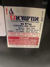 מנגל