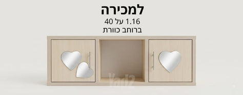 כוורת