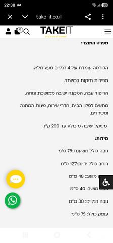 כורסה זוגית