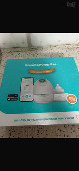 משאבת הנקה