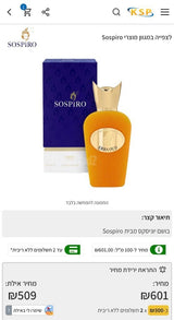 בושם