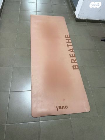 יוגה