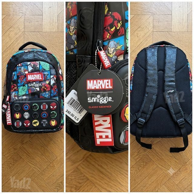 תיק בית ספר Marvel של Smiggle