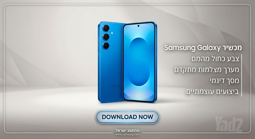 galaxy s25
