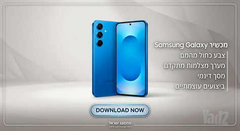 galaxy s25
