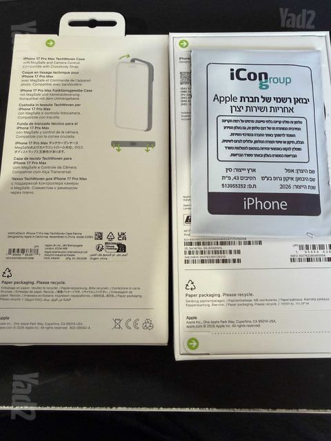 Iphone 17 Pro Max - 512Gb