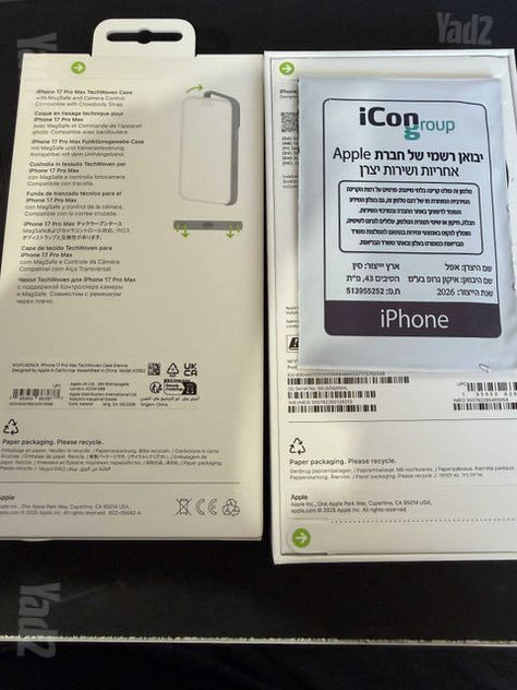 Iphone 17 Pro Max - 512Gb