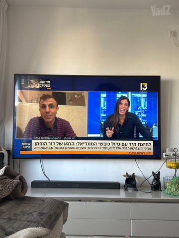 טלויזיה