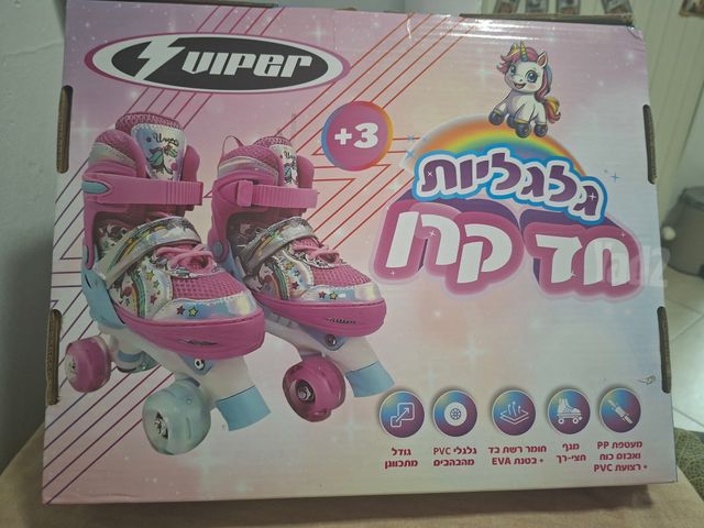 גלגליות