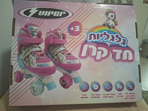 גלגליות
