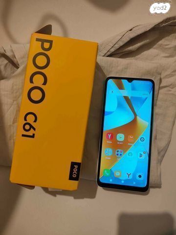xiaomi poco c61 חדש באריזה