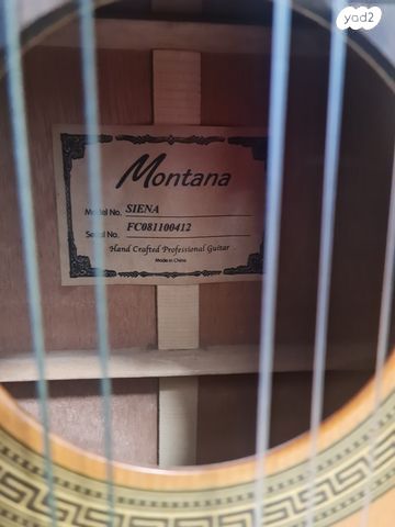 Montana Siena