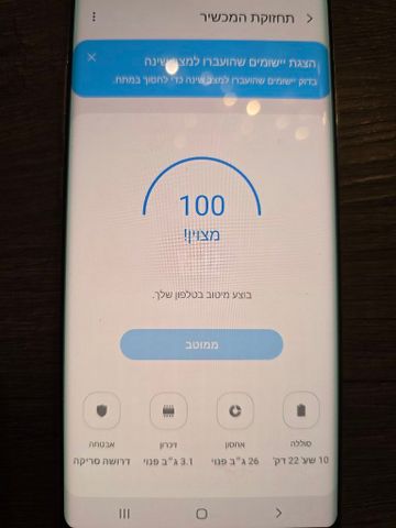 סמסונג note 8 Samaung
