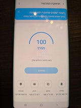 סמסונג note 8 Samaung