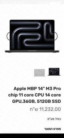 MacBook pro 14 m3 pro