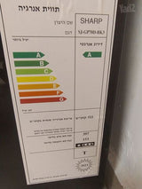 מקרר