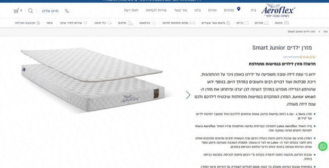 מזרון יחיד