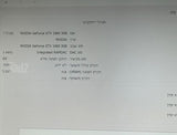 מחשב גיימינג