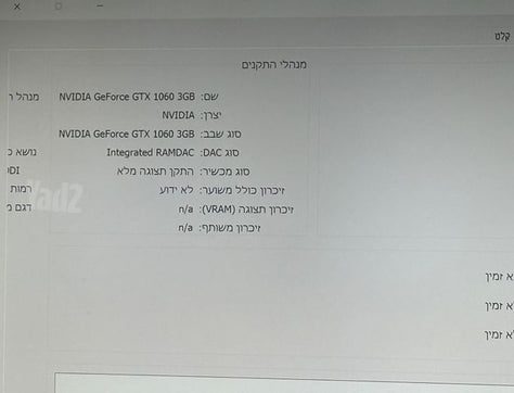 מחשב גיימינג